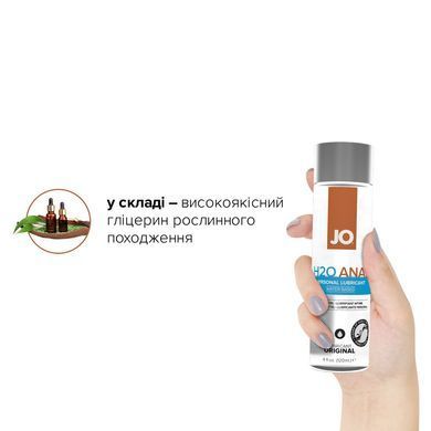 Анальна змазка JO ANAL H2O &mdash; ORIGINAL (120 мл) на водній основі, рослинний гліцерин SO1456 фото