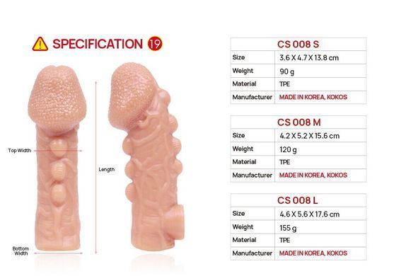 Насадка на член Kokos Cock Sleeve CS 008 L SX1466 фото