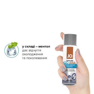 Анальна змазка JO ANAL H2O &mdash; COOLING (60 мл) охолоджувальна, на водній основі SO1458 фото