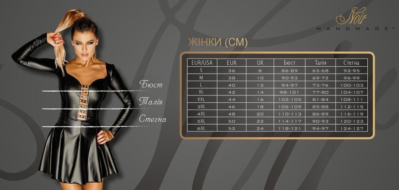Бебі-дол Kissable Sexy Kiss Babydoll Red S/M SX1954 фото