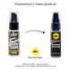 Розслаблювальний анальний гель pjur backdoor Serum 20 мл, створює плівку, висококонцентрований PJ12110 фото 3