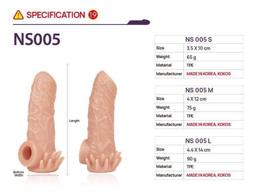 Насадка на член Kokos Nude Sleeve NS 005 M SX1479 фото
