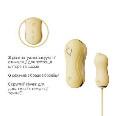 Набір 2в1 Zalo &mdash; UNICORN Yellow, віброяйце + вакуумний стимулятор SO6686 фото