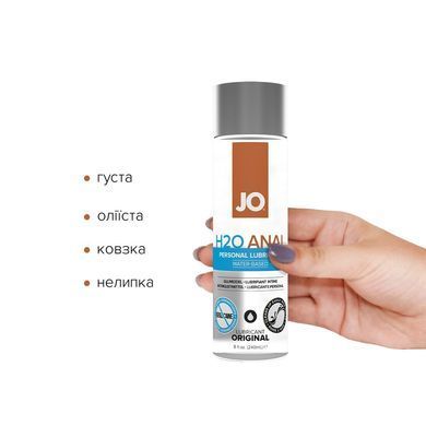 Анальна змазка JO ANAL H2O &mdash; ORIGINAL (240 мл) на водній основі, рослинний гліцерин SO1694 фото