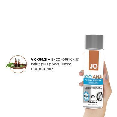 Анальна змазка JO ANAL H2O &mdash; ORIGINAL (240 мл) на водній основі, рослинний гліцерин SO1694 фото