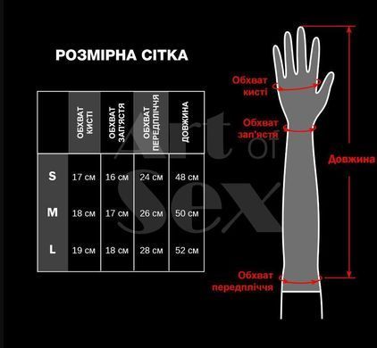 Вінілові міттинки Art of Sex - Lora довгі, размер S, колір червоний SO7340 фото