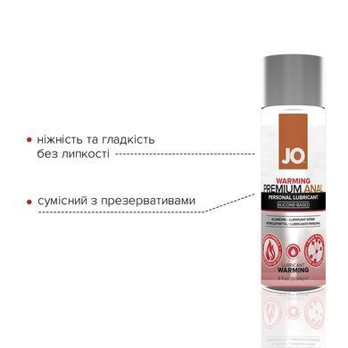 Лубрикант на силіконовій основі JO ANAL PREMIUM &mdash; WARMING (60 мл) SO1444 фото