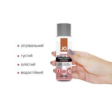 Лубрикант на силіконовій основі JO ANAL PREMIUM &mdash; WARMING (60 мл) SO1444 фото